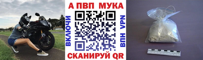 А ПВП Crystall  Купить где  Печора 