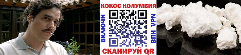 Купить  Печора  Cocaine Fish Scale 