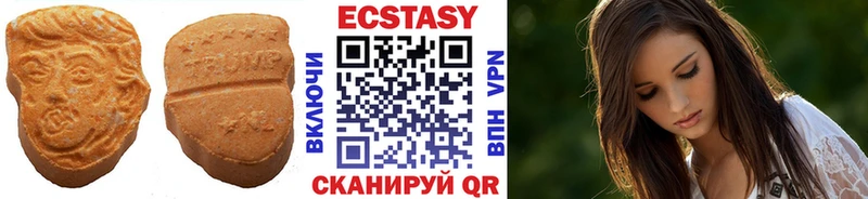 Купить закладки  Печора  ЭКСТАЗИ Cube 