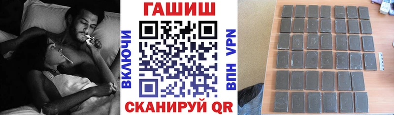 Купить где  Печора  ГАШ hashish 