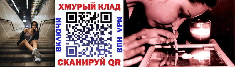 Героин гречка  Купить где  Печора 