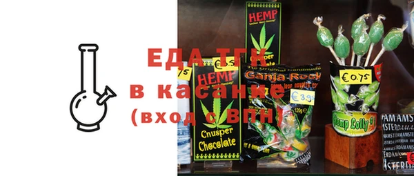 мефедрон Карталы