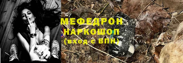 мефедрон Карталы