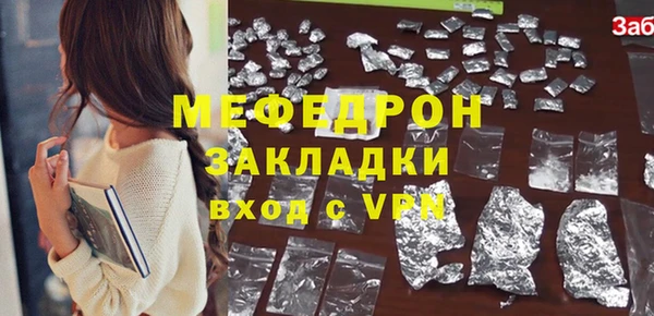 мефедрон Карталы