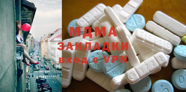 мефедрон Карталы