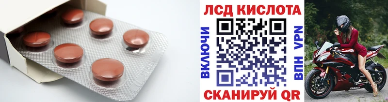 ЛСД экстази кислота  Купить где  Печора 