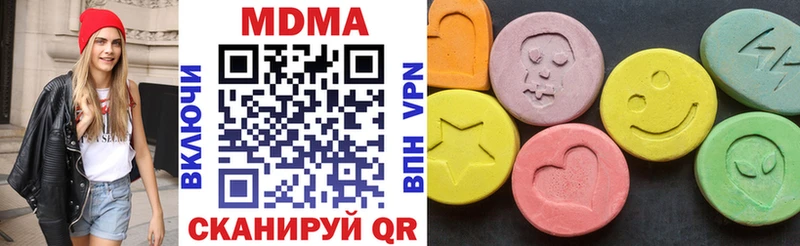 Купить закладки  Печора  MDMA молли 