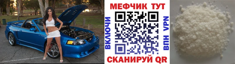 Меф кристаллы  Купить закладки  Печора 