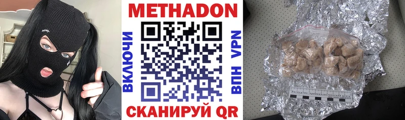 МЕТАДОН белоснежный  Купить закладки  Печора 