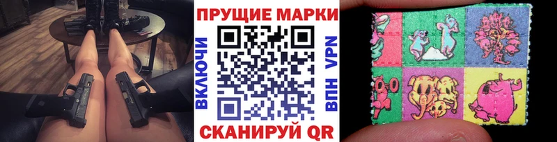 Купить закладки  Печора  Марки N-bome 1500мкг 